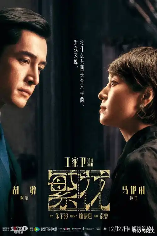 热播电视剧雾港追凶全集在线观看
