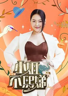 慢综艺一起种地吧全12期免费在线看