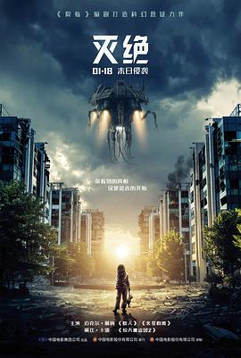 家庭剧情电影归途列车手机免费在线观看