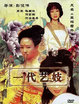 医疗职业剧医者山海全40集高清在线看